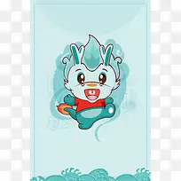 简约时尚二月二龙抬头PSD分层