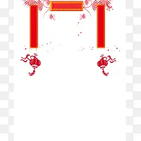 灯笼对联新年元宵白色背景