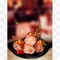 特色香辣鸭脖美食餐饮广告海报背景模板