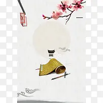 中国风水墨书法征文海报背景素材