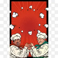 漫画波普风夏日促销海报设计背景模板