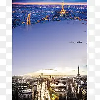 巴黎印象旅游海报背景