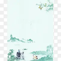 简约清明节宣传海报