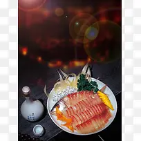 日式美食生鱼片料理广告海报背景素材