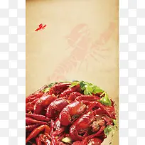 小龙虾美食海报背景素材