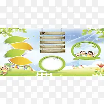 幼儿园招生海报背景