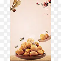 糖炒栗子小吃宣传海报背景素材