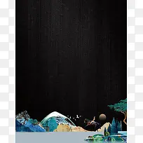 房地产黑色浮世绘地产促销山水海报