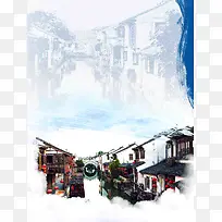 江苏乌镇旅游海报展板背景模板