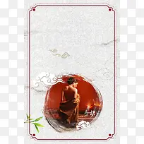 中药药浴养生中国