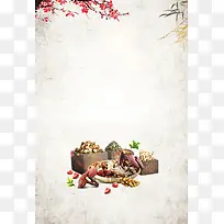 简约美味香菇促销