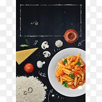 意大利面西餐美食黑板广告背景