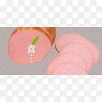 美食肉类食品食物美味淘宝背景