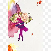 校园文化演出艺术节海报背景素材