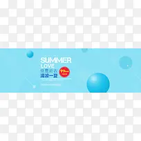 盛夏新衣