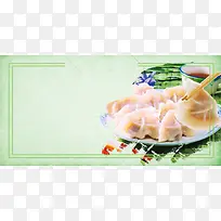中华水饺面点美食促销海报背景素材
