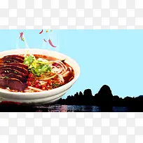 中餐炒菜凉拌菜辣椒麻辣干锅食品餐馆海报