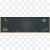 开学教师黑板banner背景