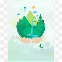 绿色地球海报设计