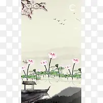 中国风水墨莲花池塘背景素材