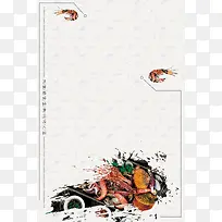 极品海鲜自助餐促销