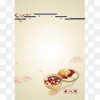 中国传统节日腊八节背景