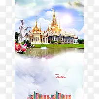 旅游圣地海报设计