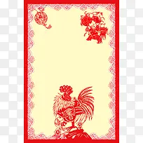 中式公鸡剪纸春节背景素材
