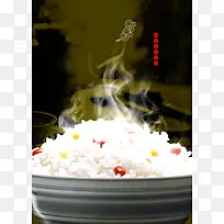食物食品米饭大米