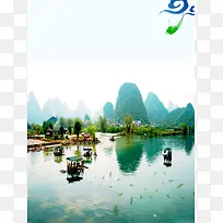 山水山河风景船只景色美景