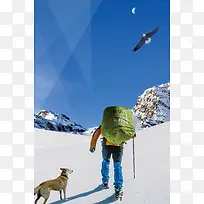 户外运动登山攀岩