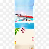 清新夏季海边旅游旅行社宣传海报背景模板