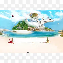 海岛旅游飞机背景素材