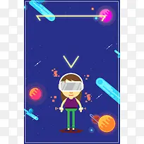 创意科技机器人海报背景素材