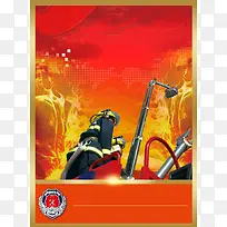 消防大队消防宣传标语展板背景素材