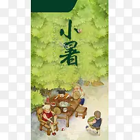 夏天背景