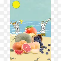 创意卡通插画夏季水果海报背景