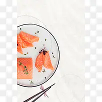 时尚简约三文鱼日式料理海报背景