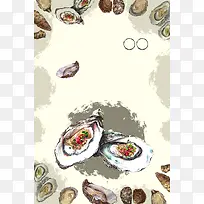 手绘生蚝海鲜烧烤广告海报背景素材