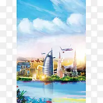 迪拜指南旅游攻略旅游海报背景素材
