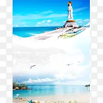 蓝色唯美美景海南三亚旅游海报背景素材