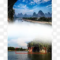 蓝色梦幻大气美景桂林山水旅游海报背景素材