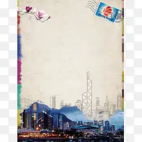 时尚香港旅游促销海报背景