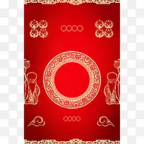 红色大寿海报设计背景模板