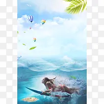 蓝色海上冲浪运动