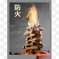 木堆火灾防火消防宣传背景素材
