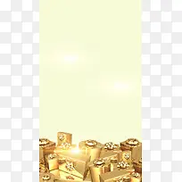 金融理财产品促销海报H5背景psd下载
