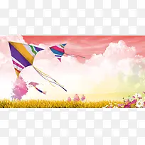 首届风筝节活动海报背景素材