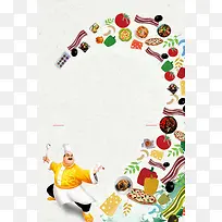 手绘创意餐厅促销创意海报