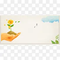 可爱手绘爱心背景图